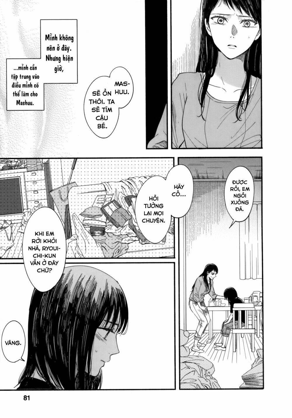 watashi no shounen chapter 7 - Next chapter 8