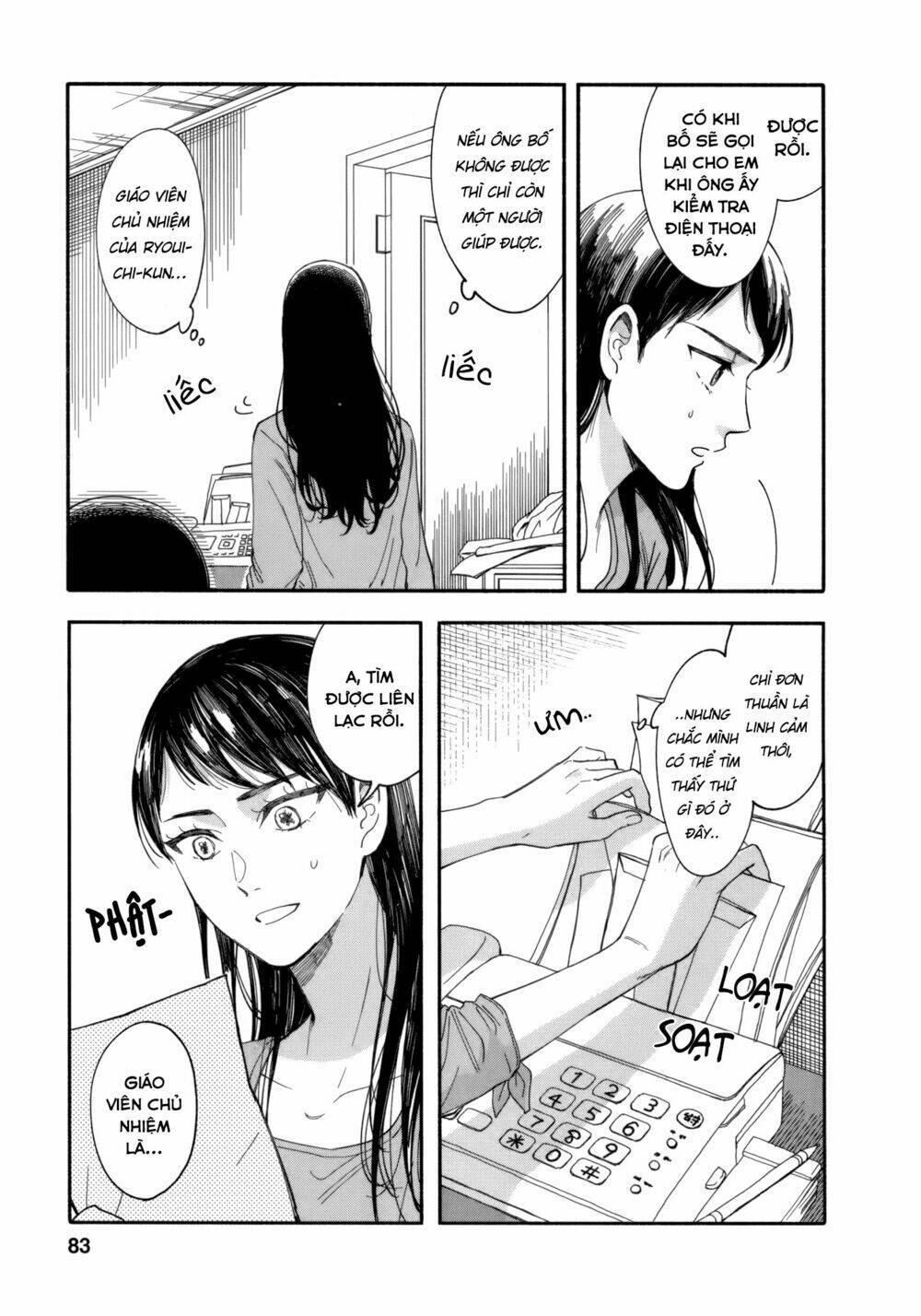 watashi no shounen chapter 7 - Next chapter 8