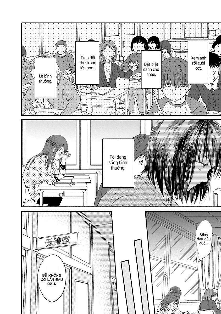 watashi no shounen chapter 3 - Next chapter 4