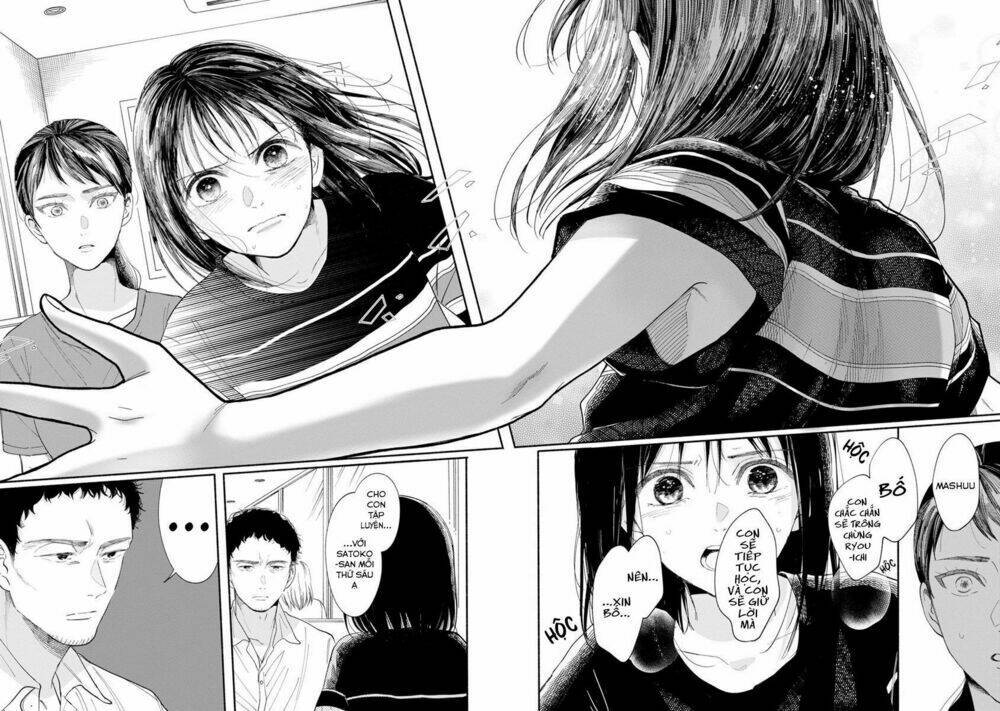 watashi no shounen chapter 11 - Next chapter 12