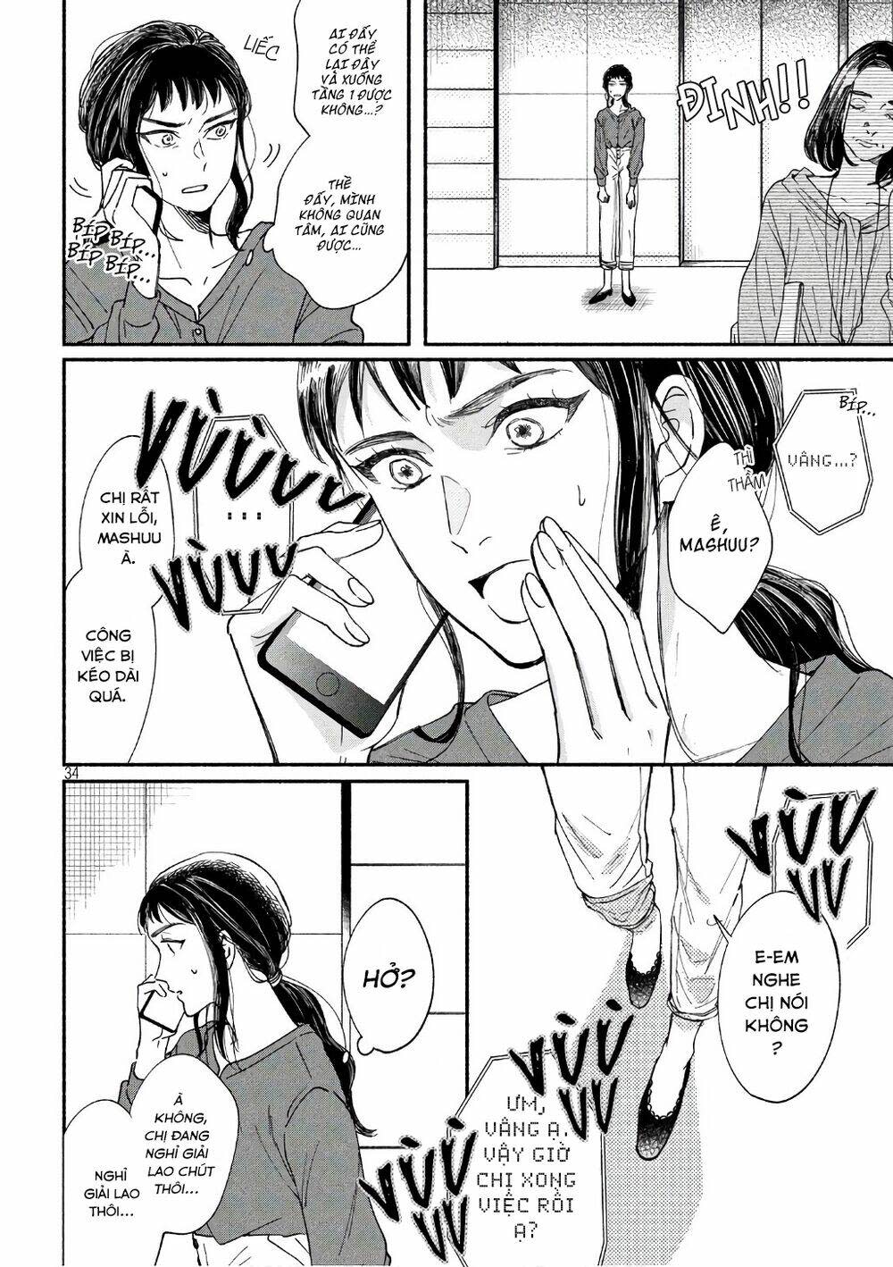 watashi no shounen chapter 19 - Next chapter 20