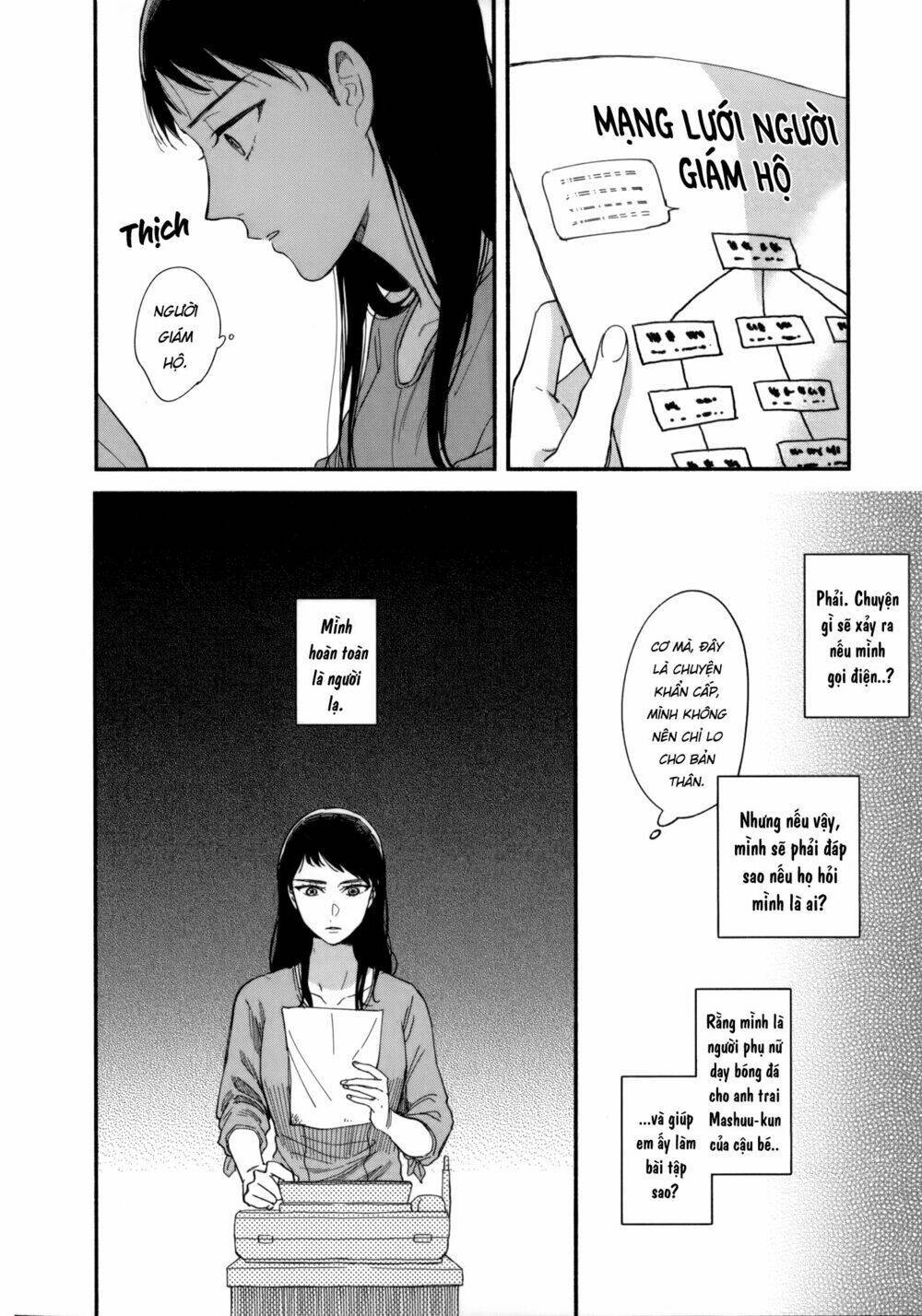 watashi no shounen chapter 7 - Next chapter 8