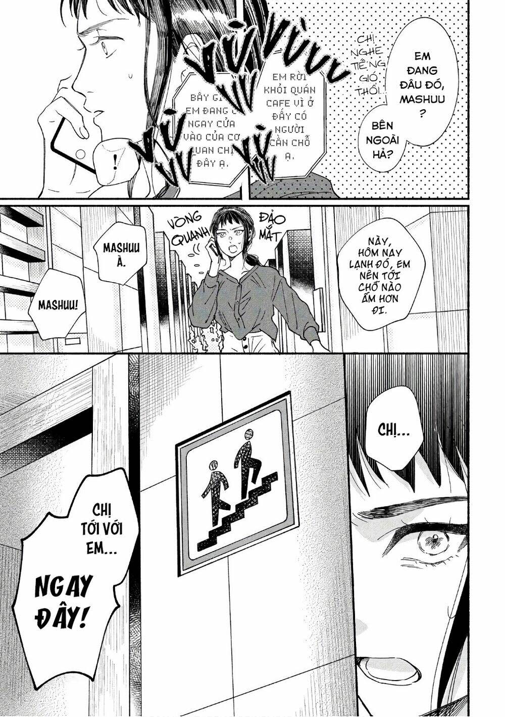 watashi no shounen chapter 19 - Next chapter 20