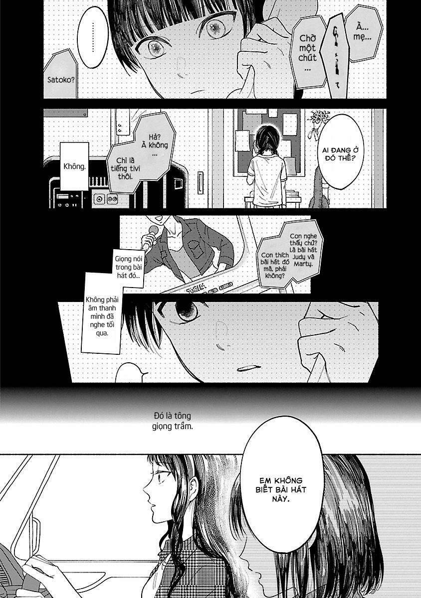 watashi no shounen chapter 2 - Next chapter 3