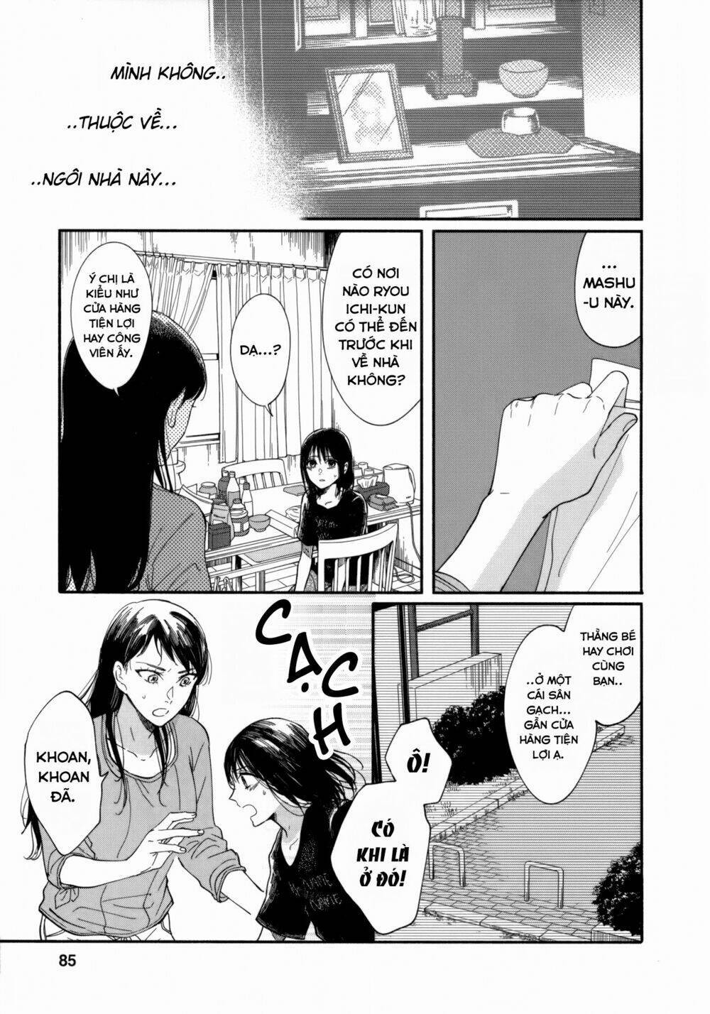 watashi no shounen chapter 7 - Next chapter 8