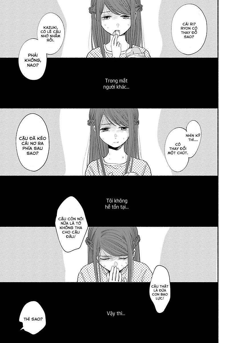 watashi no shounen chapter 3 - Next chapter 4