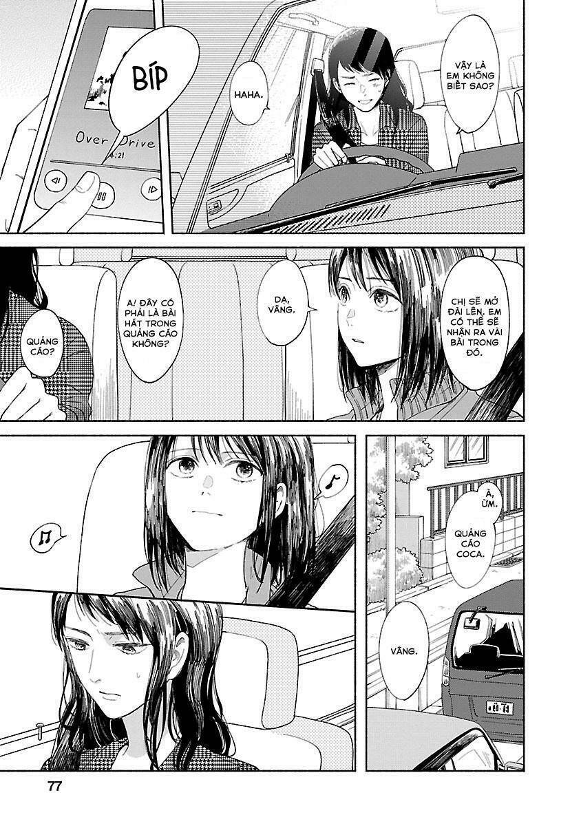 watashi no shounen chapter 2 - Next chapter 3