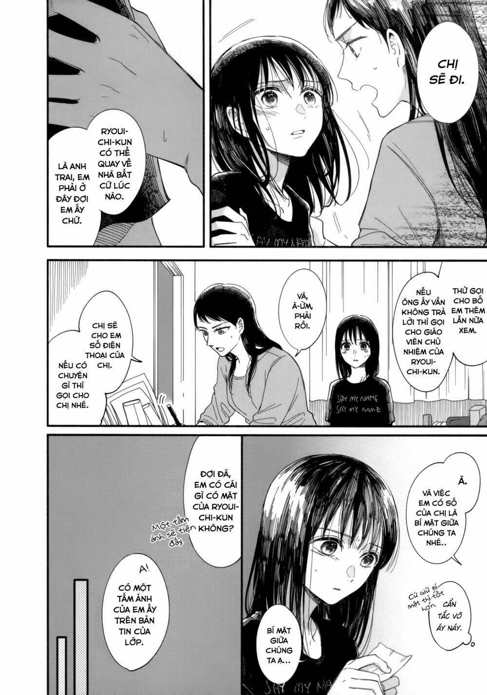 watashi no shounen chapter 7 - Next chapter 8