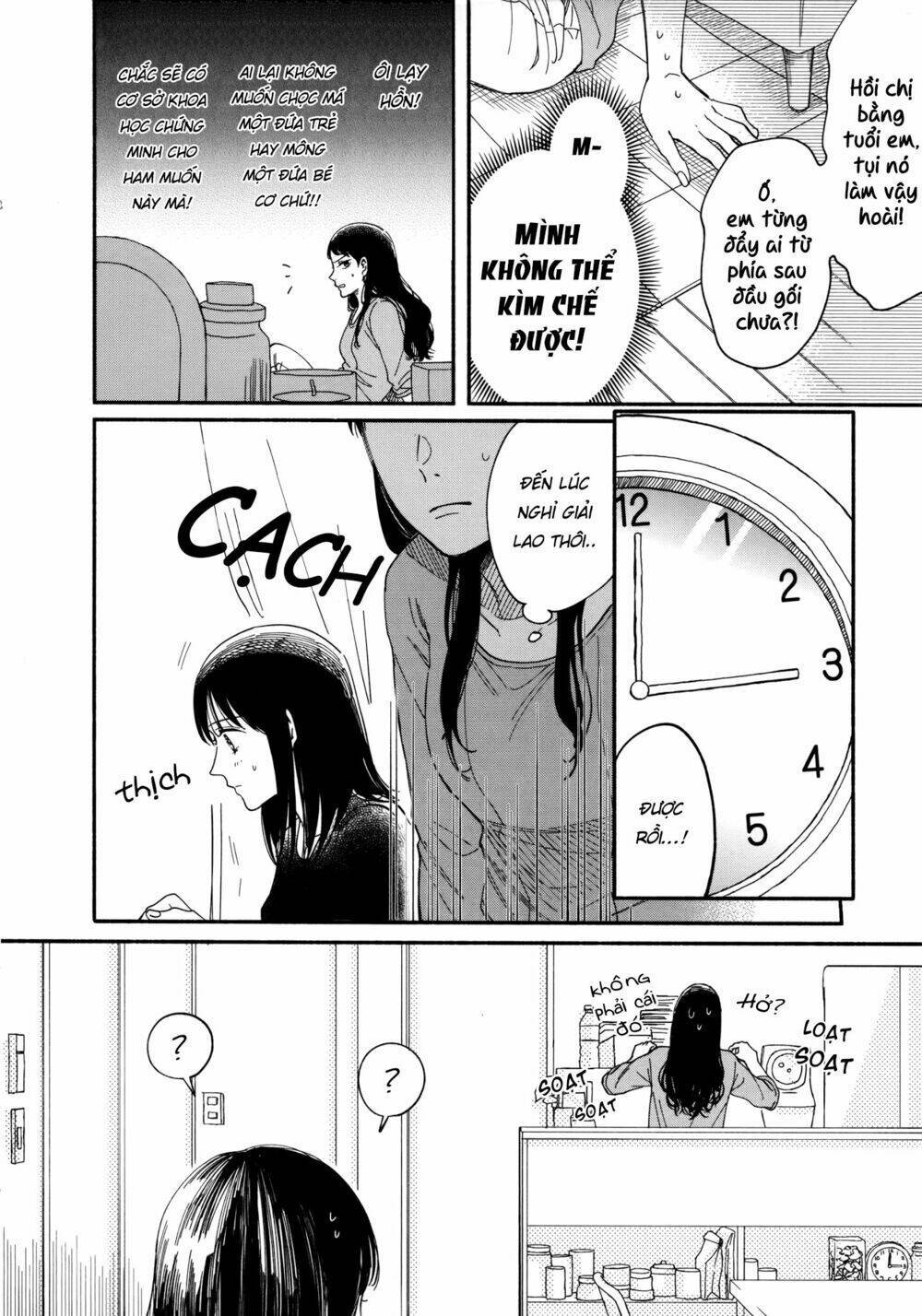 watashi no shounen chapter 6 - Next chapter 7