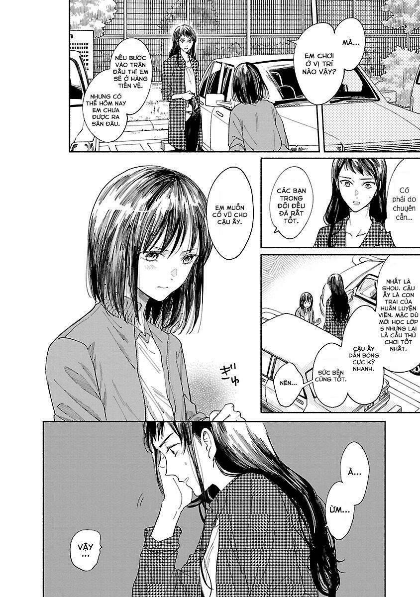 watashi no shounen chapter 2 - Next chapter 3