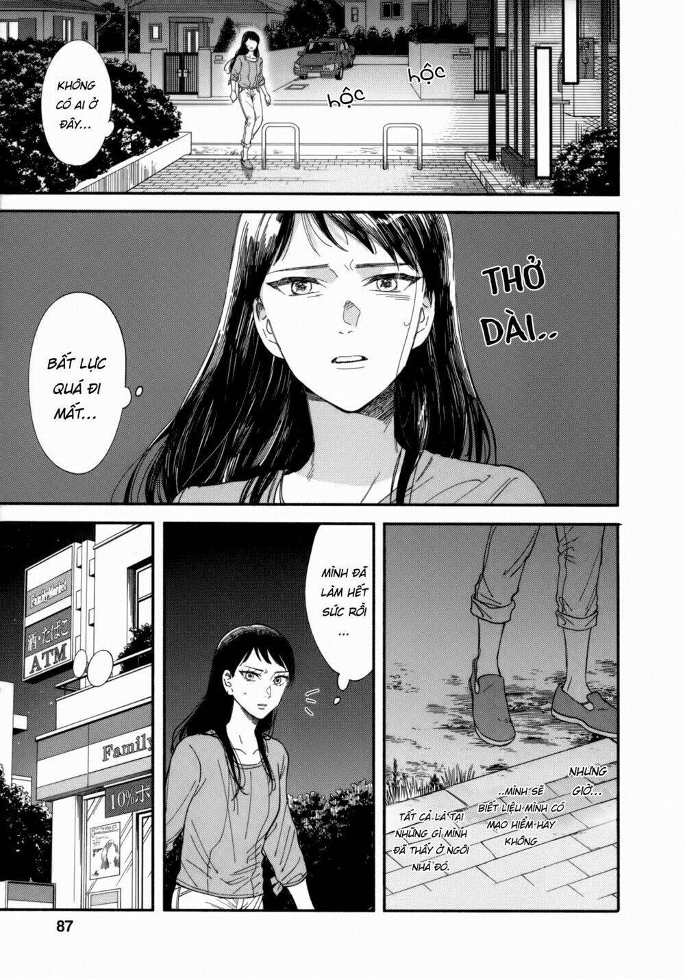 watashi no shounen chapter 7 - Next chapter 8