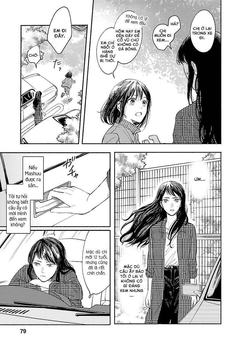 watashi no shounen chapter 2 - Next chapter 3