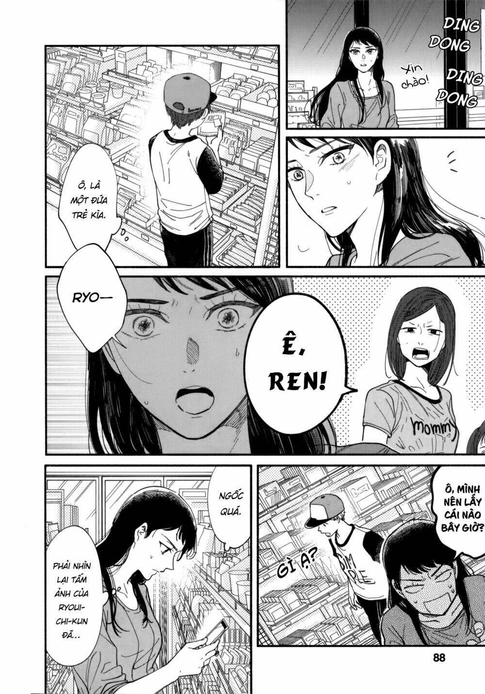 watashi no shounen chapter 7 - Next chapter 8