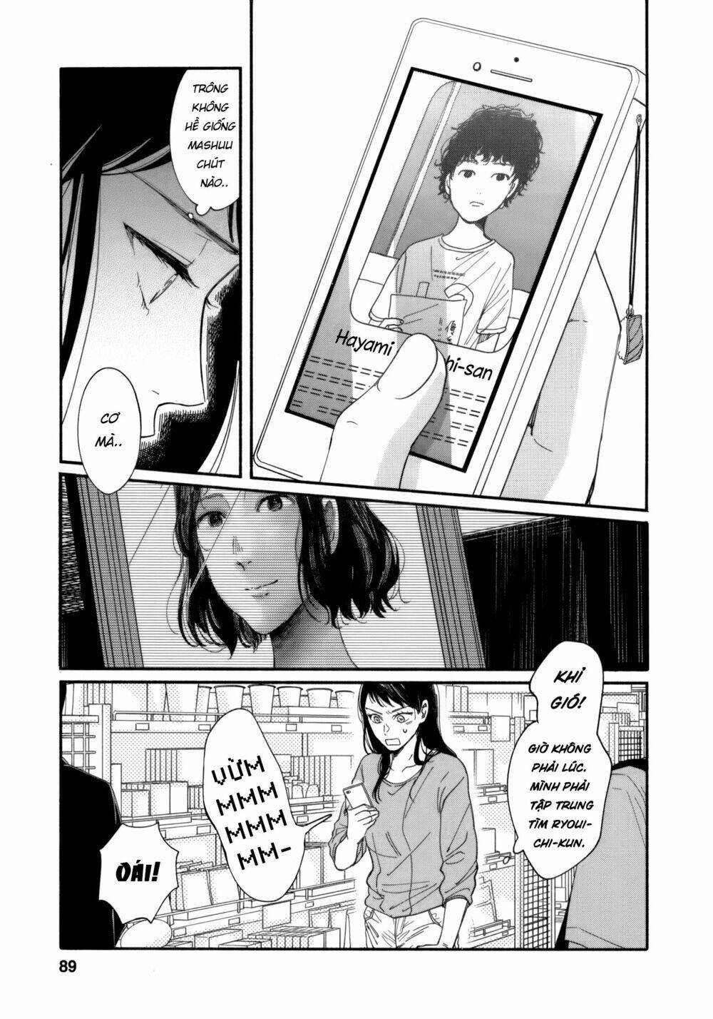 watashi no shounen chapter 7 - Next chapter 8