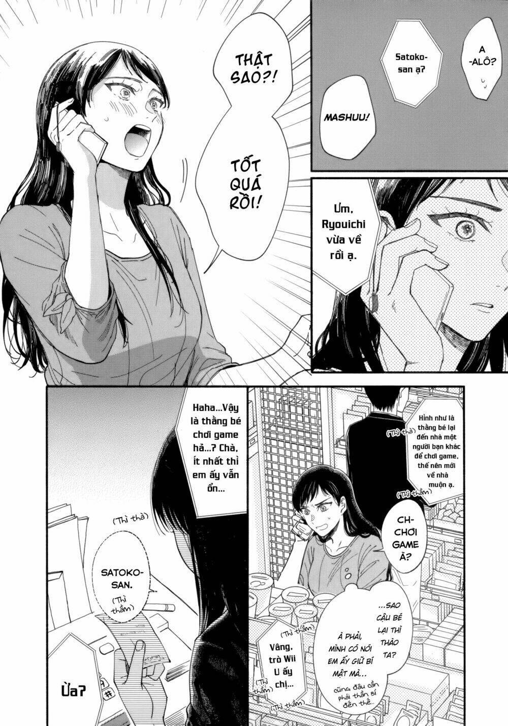 watashi no shounen chapter 7 - Next chapter 8