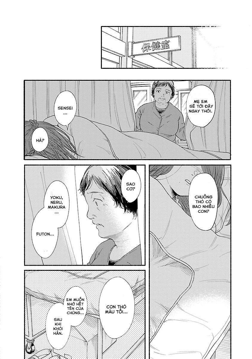 watashi no shounen chapter 3 - Next chapter 4