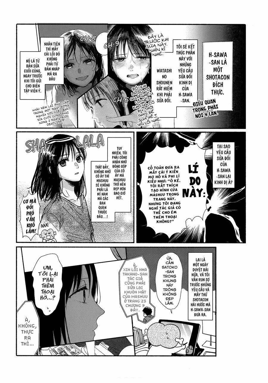 watashi no shounen chapter 9 - Next chapter 10