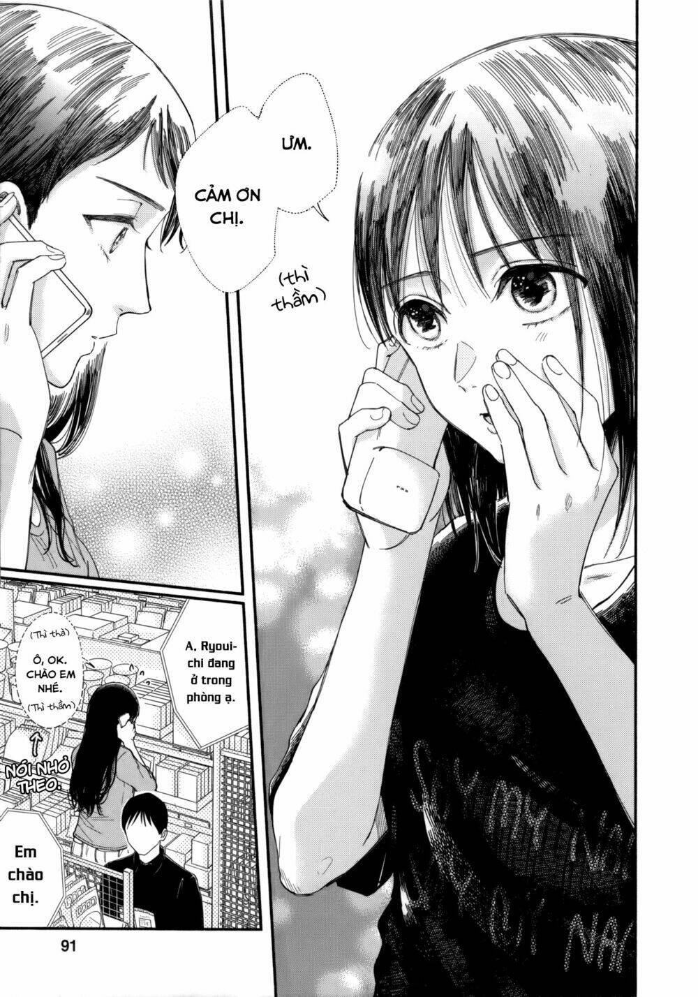 watashi no shounen chapter 7 - Next chapter 8