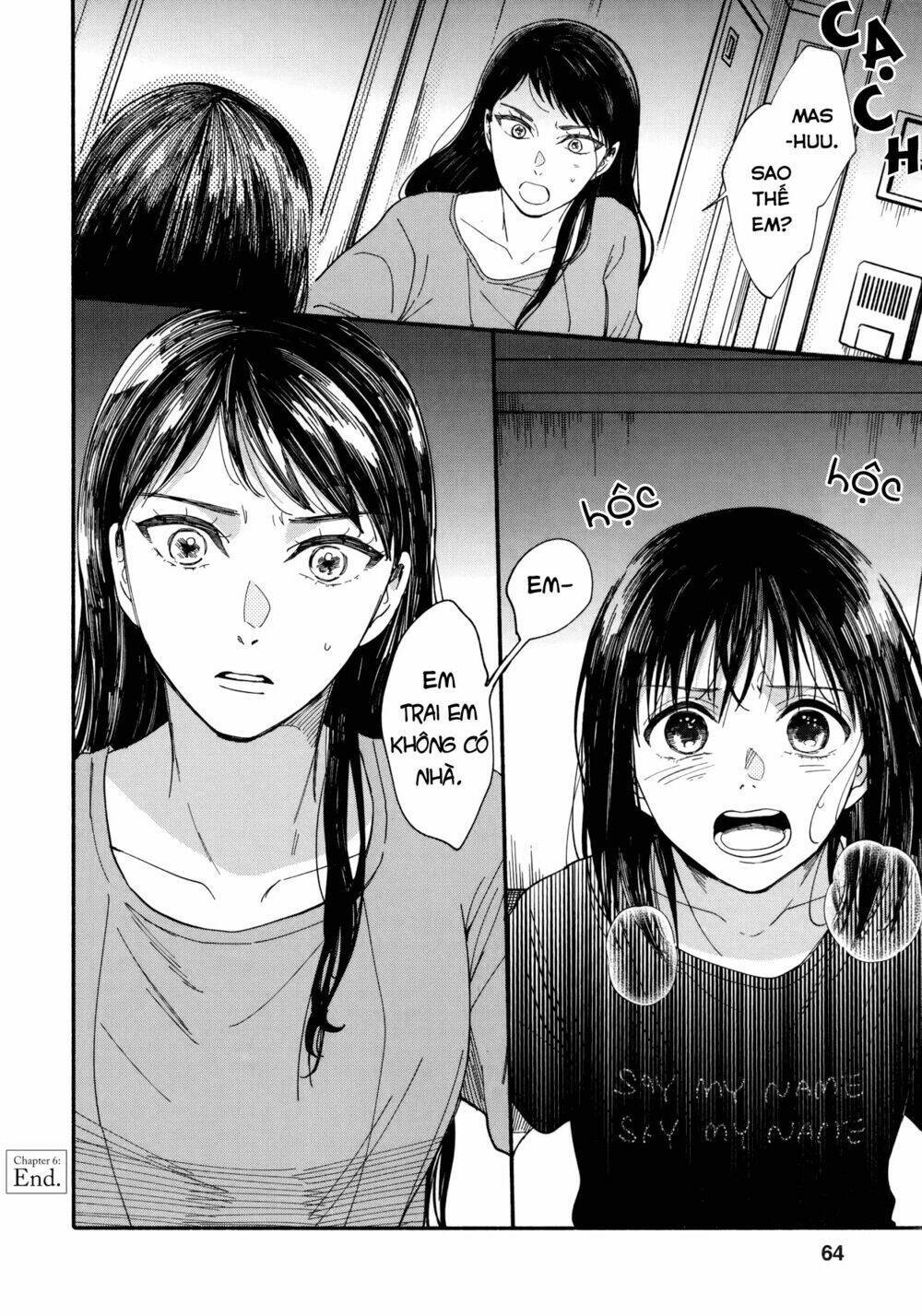 watashi no shounen chapter 6 - Next chapter 7