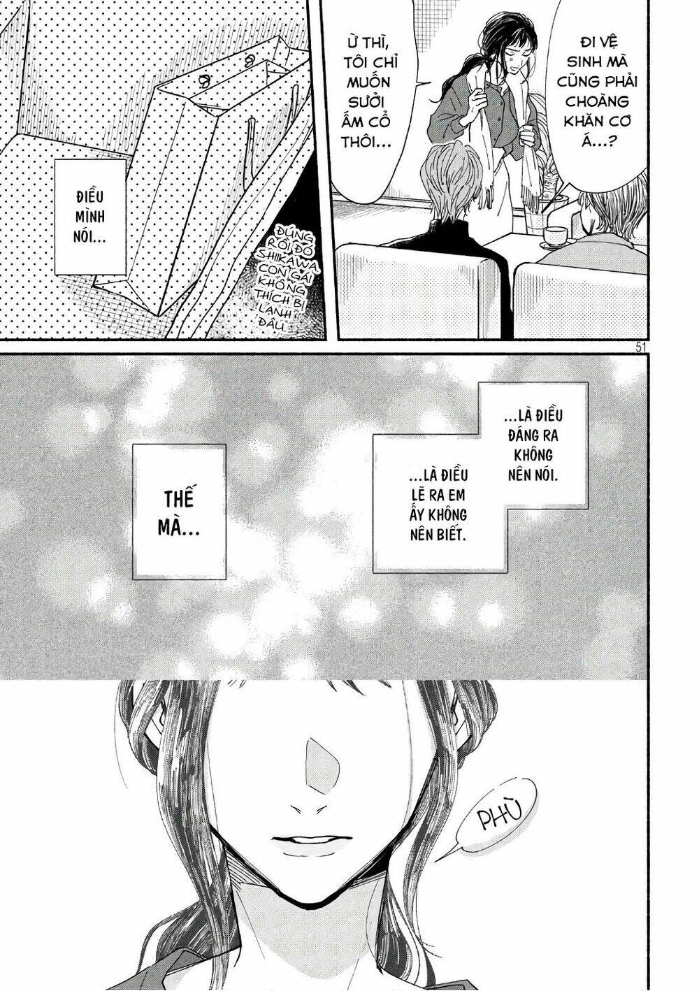 watashi no shounen chapter 19 - Next chapter 20