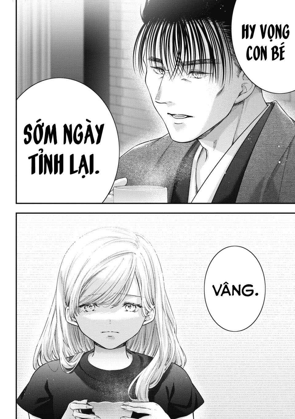 Thầy trò không biết yêu Chapter 64 - Trang 2