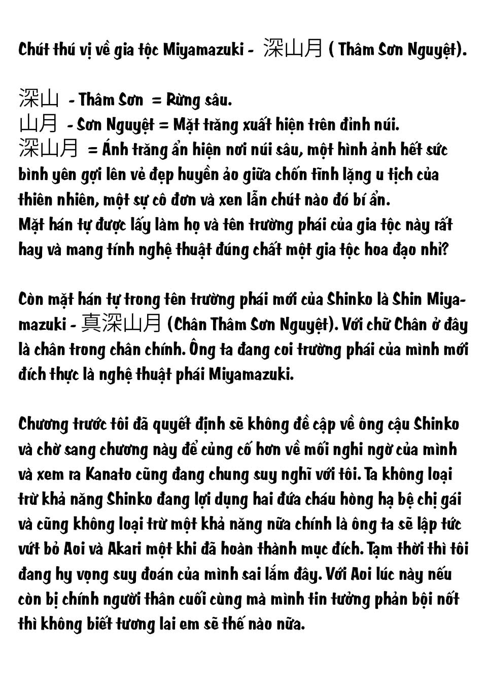 Thầy trò không biết yêu Chapter 64 - Trang 2