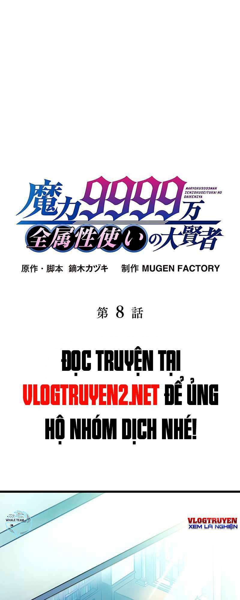 đại hiền nhân ma thuật cấp 99990000 chapter 8 - Next chapter 9