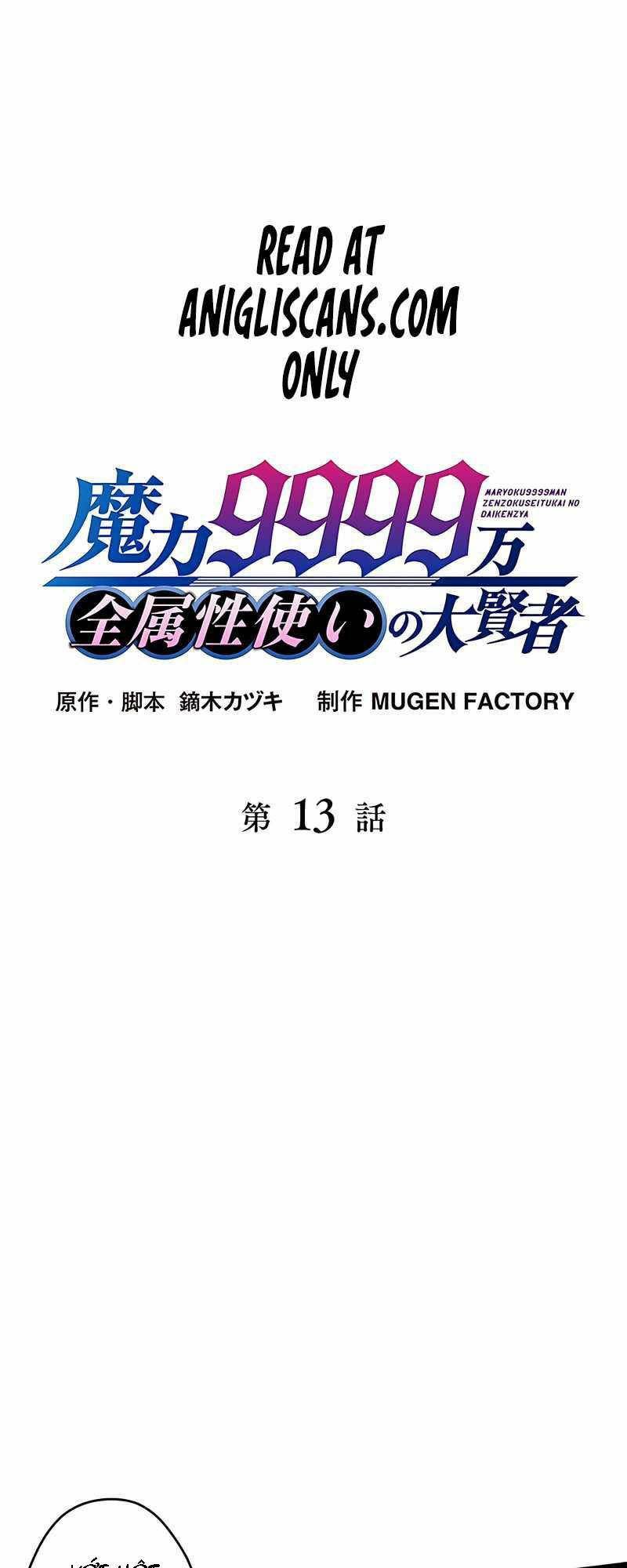 đại hiền nhân ma thuật cấp 99990000 chapter 13 - Next chapter 14