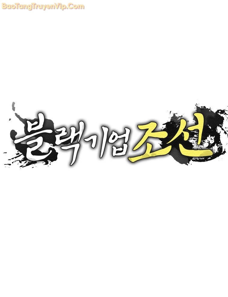 vương triều đen tối: joseon Chapter 77 - Trang 2