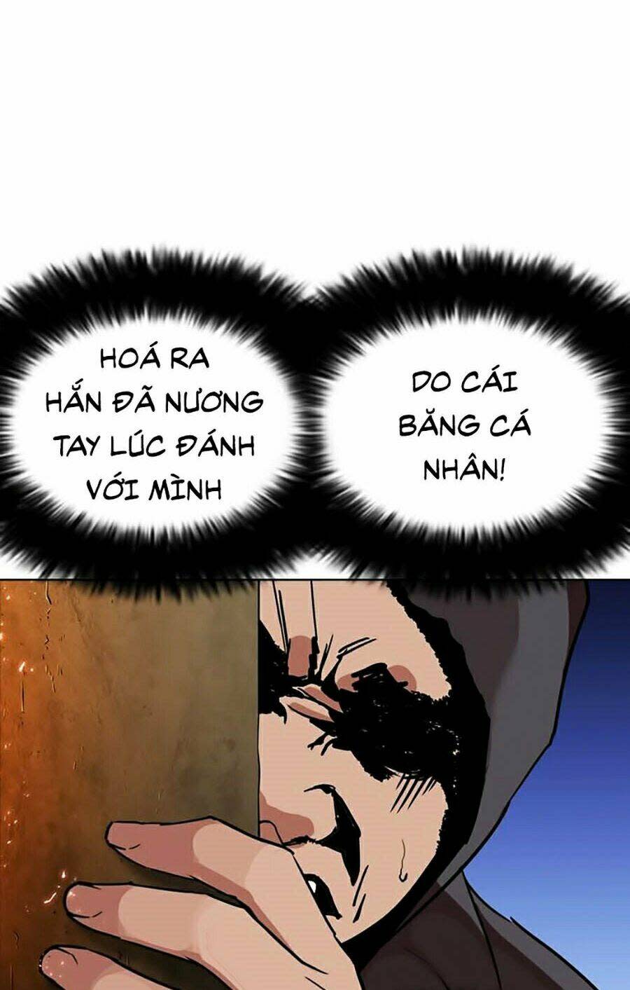 Hoán Đổi Nhiệm Màu Chapter 271 - Trang 2