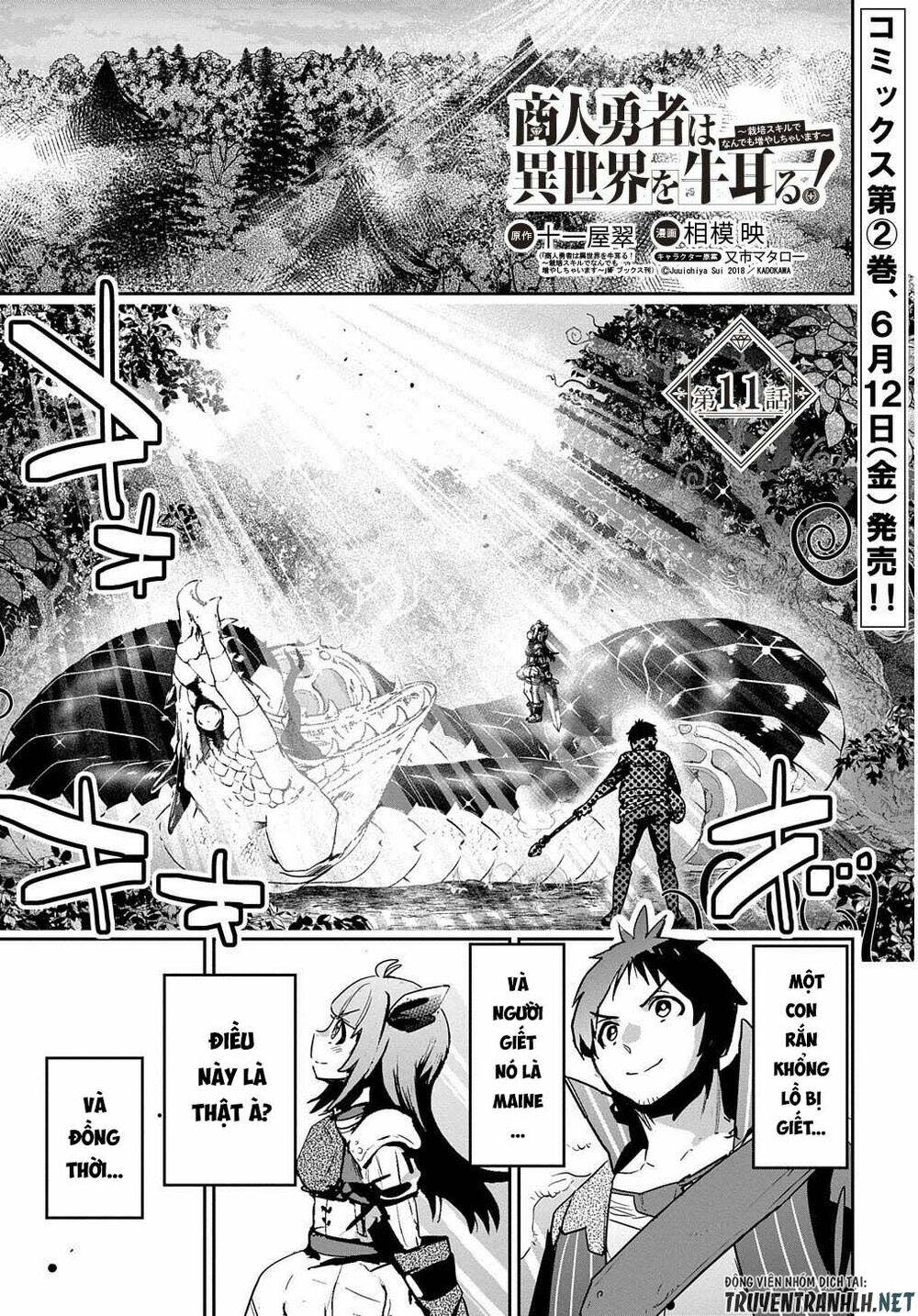 Shounin Yuusha Wa Isekai Wo Gyuujiru! - Saibai Skill De Nandemo Fuyashi Chaimasu Chapter 11 - Next Chapter 12