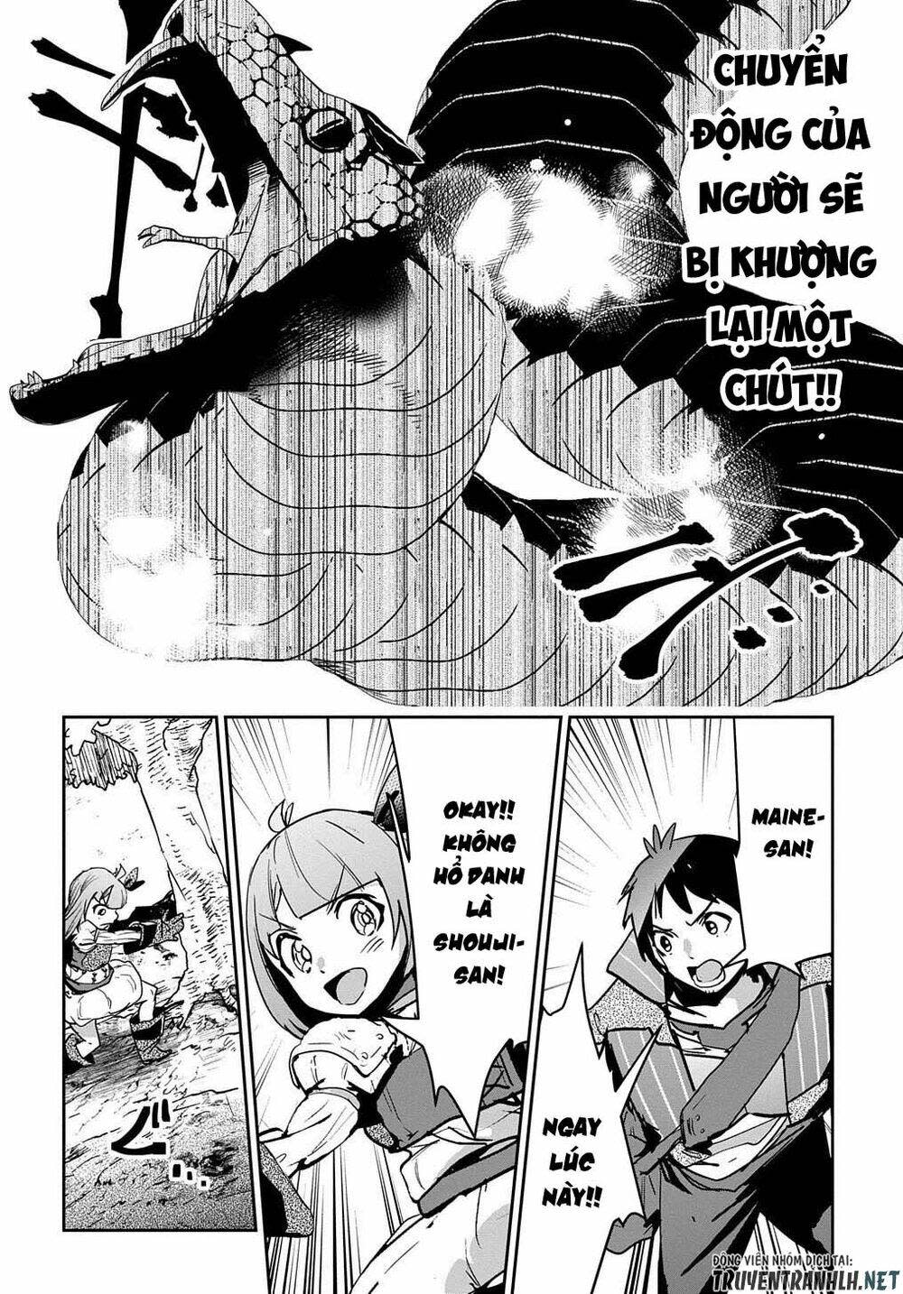 Shounin Yuusha Wa Isekai Wo Gyuujiru! - Saibai Skill De Nandemo Fuyashi Chaimasu Chapter 11 - Next Chapter 12