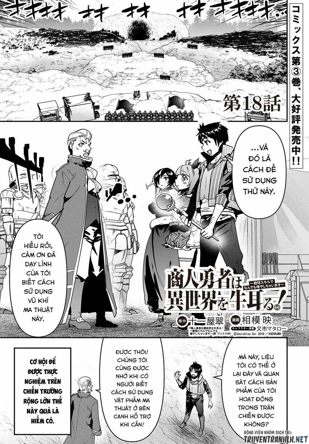 Shounin Yuusha Wa Isekai Wo Gyuujiru! - Saibai Skill De Nandemo Fuyashi Chaimasu Chapter 18 - Next Chapter 19