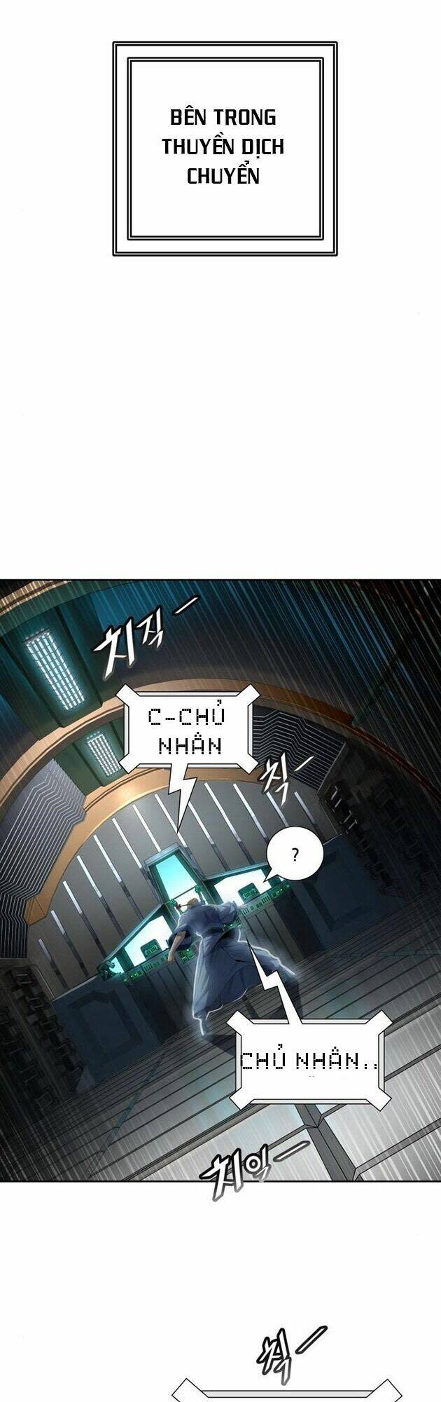 Cuộc Chiến Trong Tòa Tháp - Tower Of God Chapter 544 - Next Chapter 545