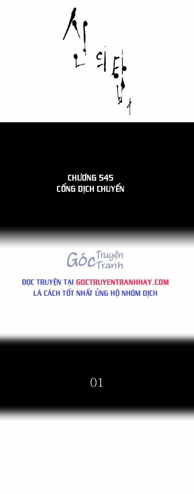 Cuộc Chiến Trong Tòa Tháp - Tower Of God Chapter 545 - Next Chapter 546