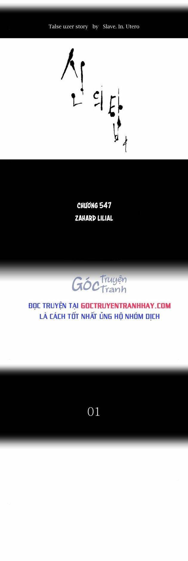 Cuộc Chiến Trong Tòa Tháp - Tower Of God Chapter 547 - Next Chapter 548