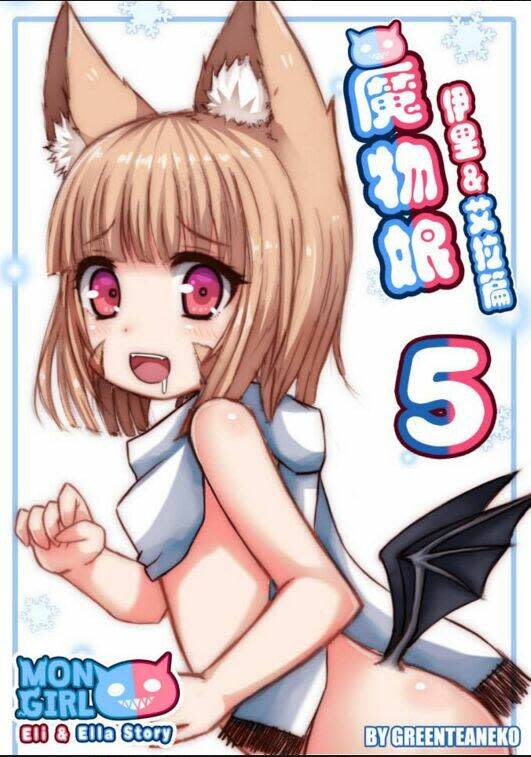 Green Tea Neko Moe Factory Chapter 163 - Next Chapter 164