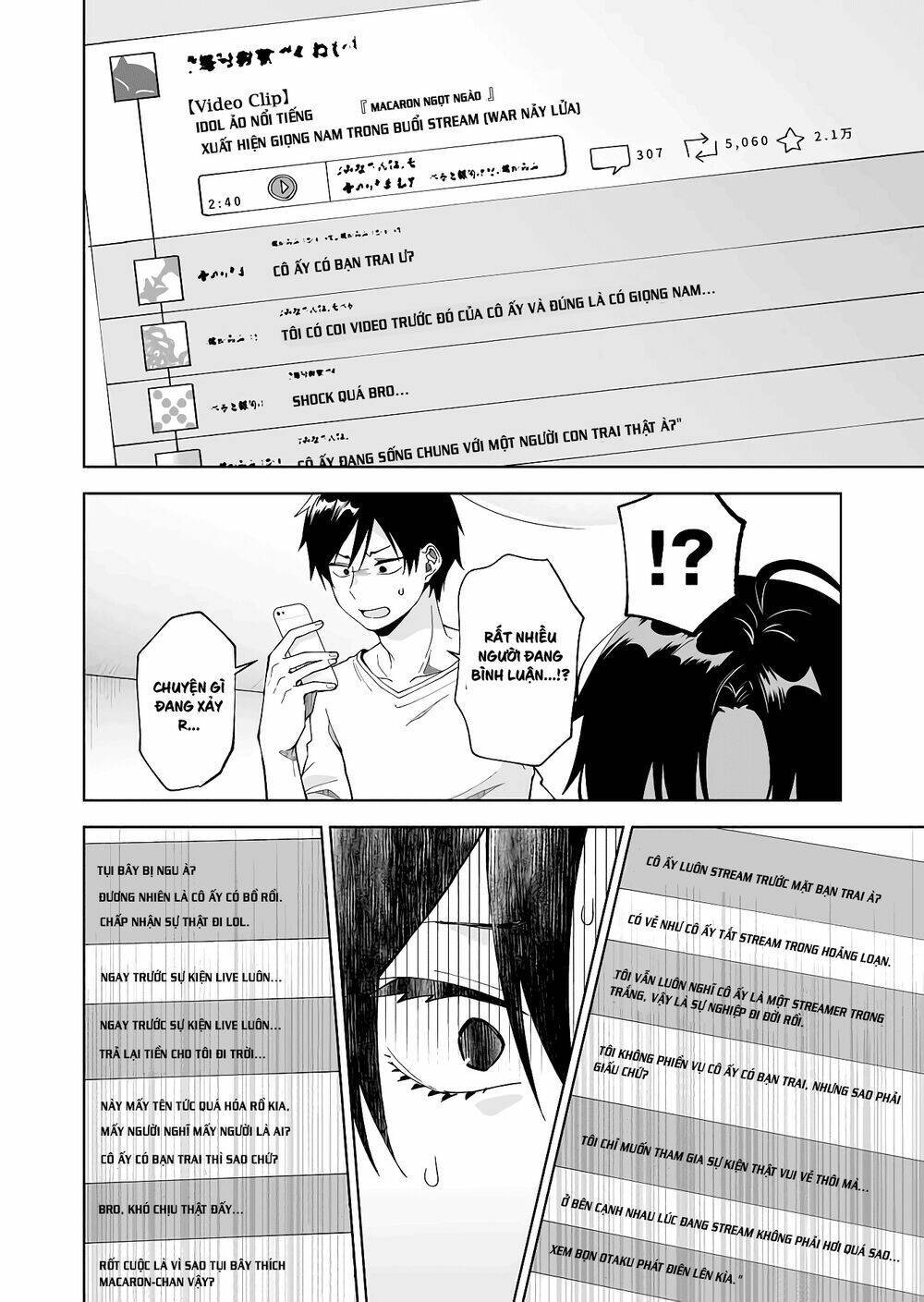 koi shita no de, haishin shite mita chapter 47 - Next chapter 48