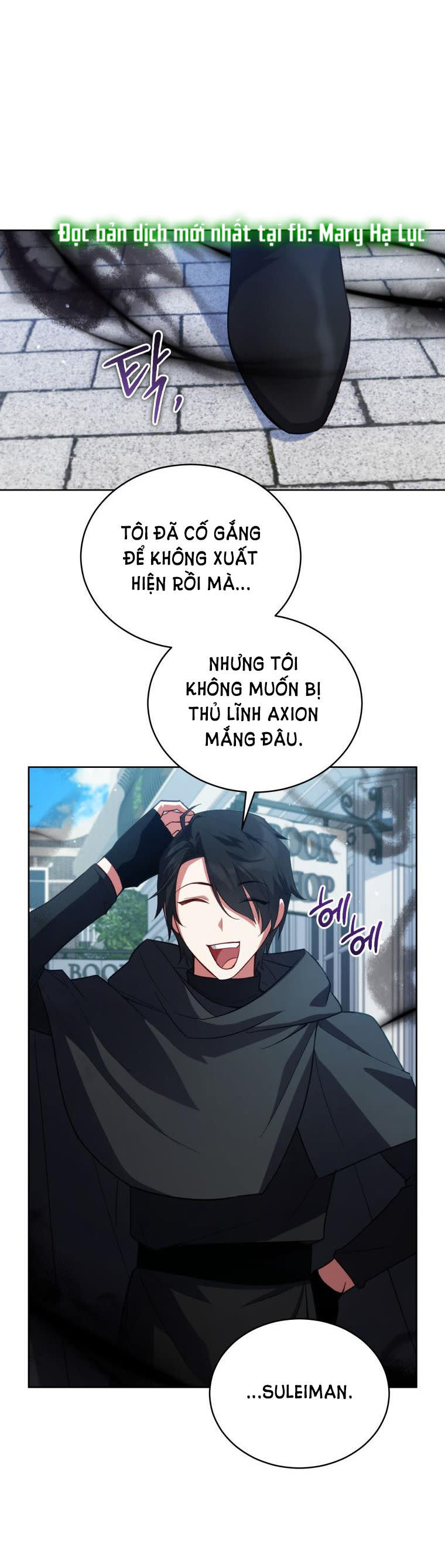 Quý Cô Khó Gần Không Thể Tiếp Cận Chap 74 - Next Chap 75