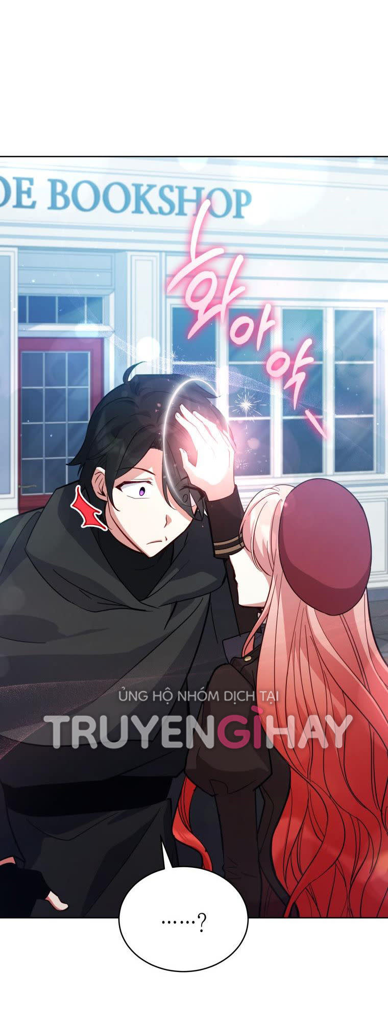 Quý Cô Khó Gần Không Thể Tiếp Cận Chap 74 - Next Chap 75