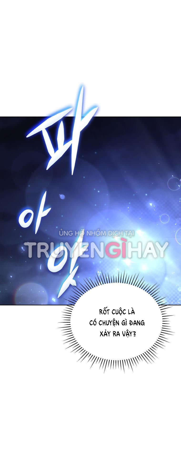 Quý Cô Khó Gần Không Thể Tiếp Cận Chap 74 - Next Chap 75