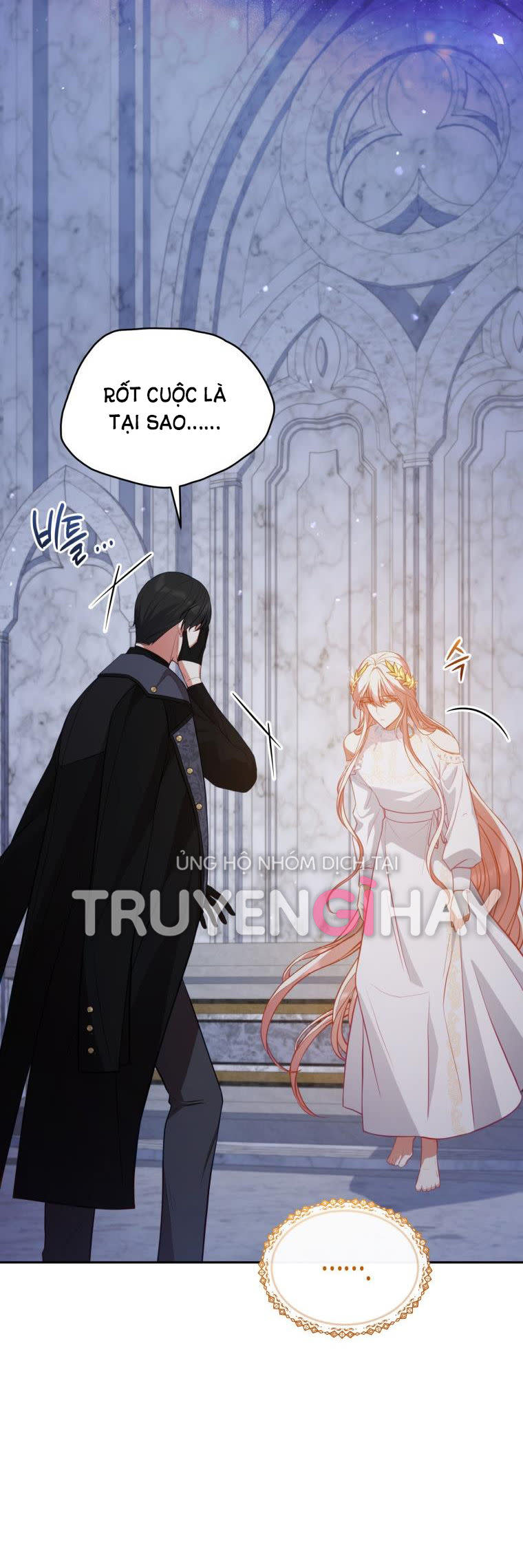 Quý Cô Khó Gần Không Thể Tiếp Cận Chap 73 - Next Chap 74