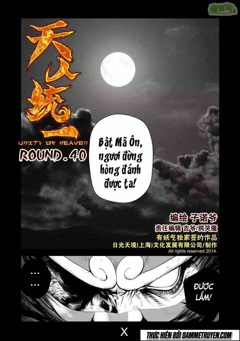 Unity of Heaven Chapter 40 - Next Chapter 41