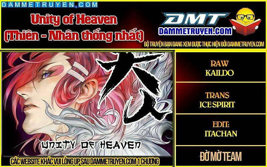 Unity of Heaven Chapter 82 - Next Chapter 83