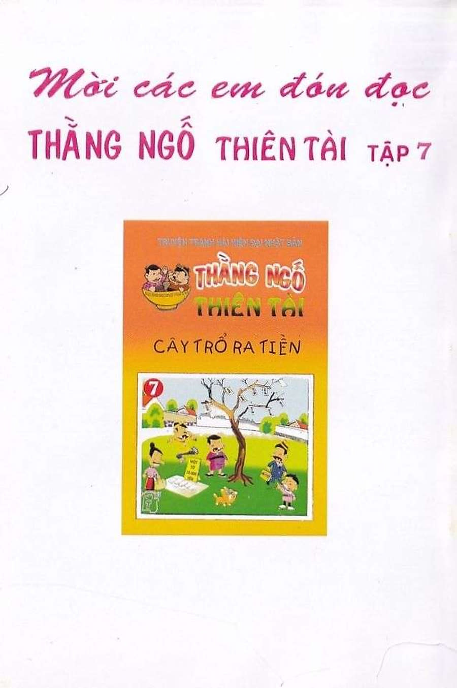 Thằng Ngố Thiên Tài Chapter 6 - Trang 2