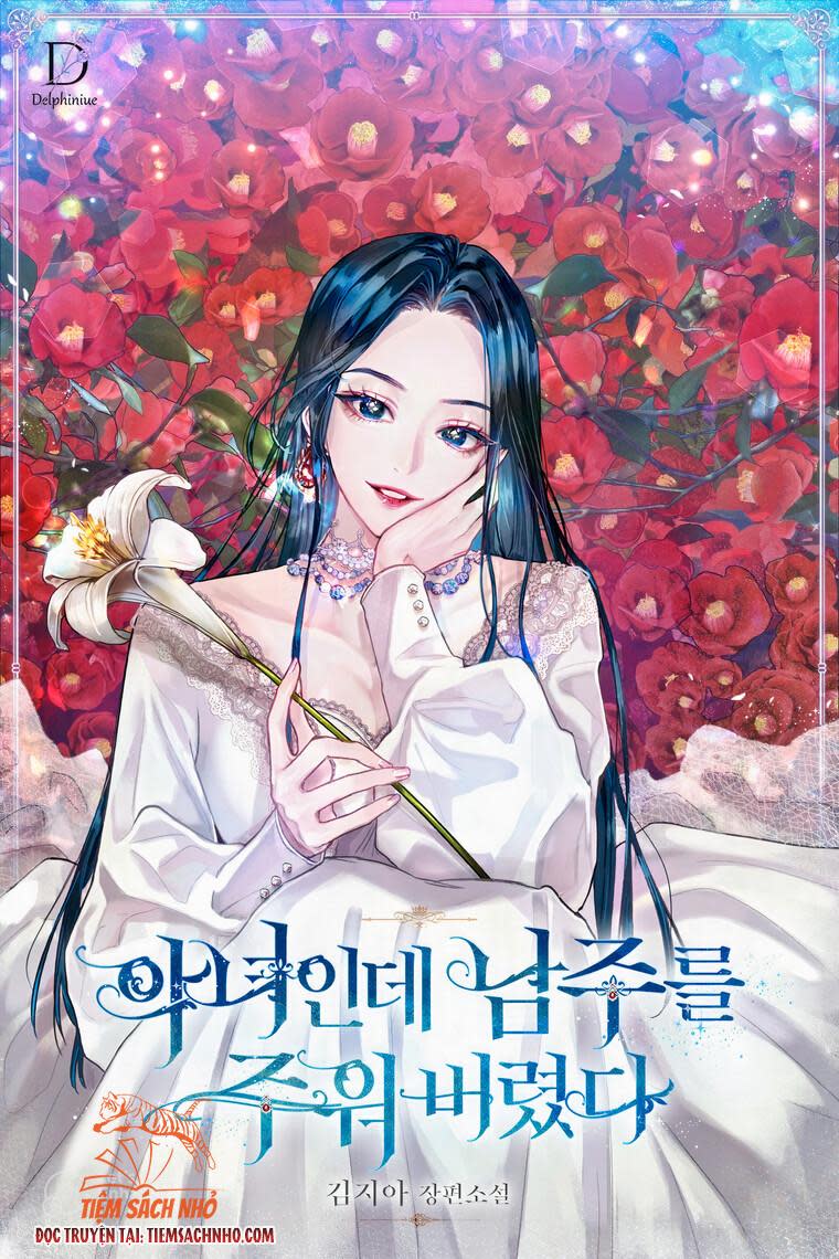 ác nữ phản diện đã chọn nam chính chapter 17 - Next chapter 18