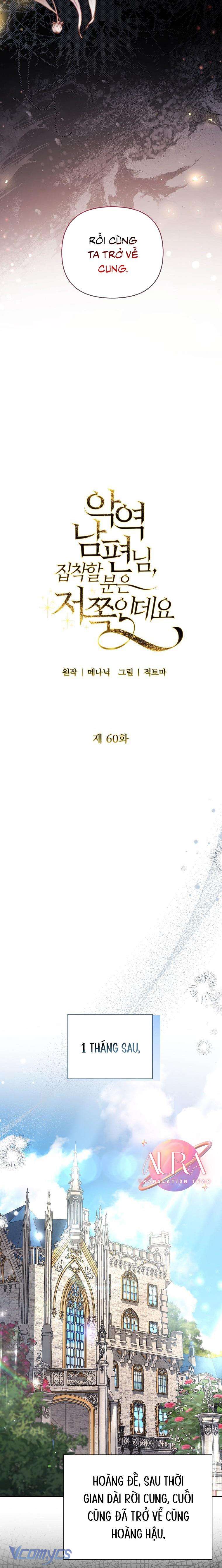 này người chồng phản diện, ngài ám ảnh sai người rồi Chapter 60 - Next Chapter 61