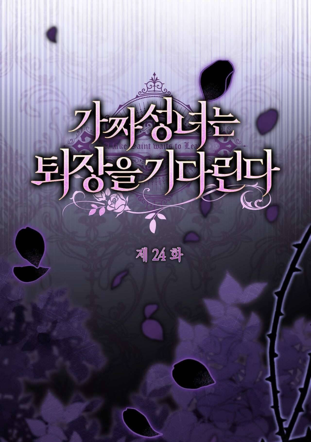 thánh nữ giả muốn bỏ trốn Chap 24 - Next chapter 25