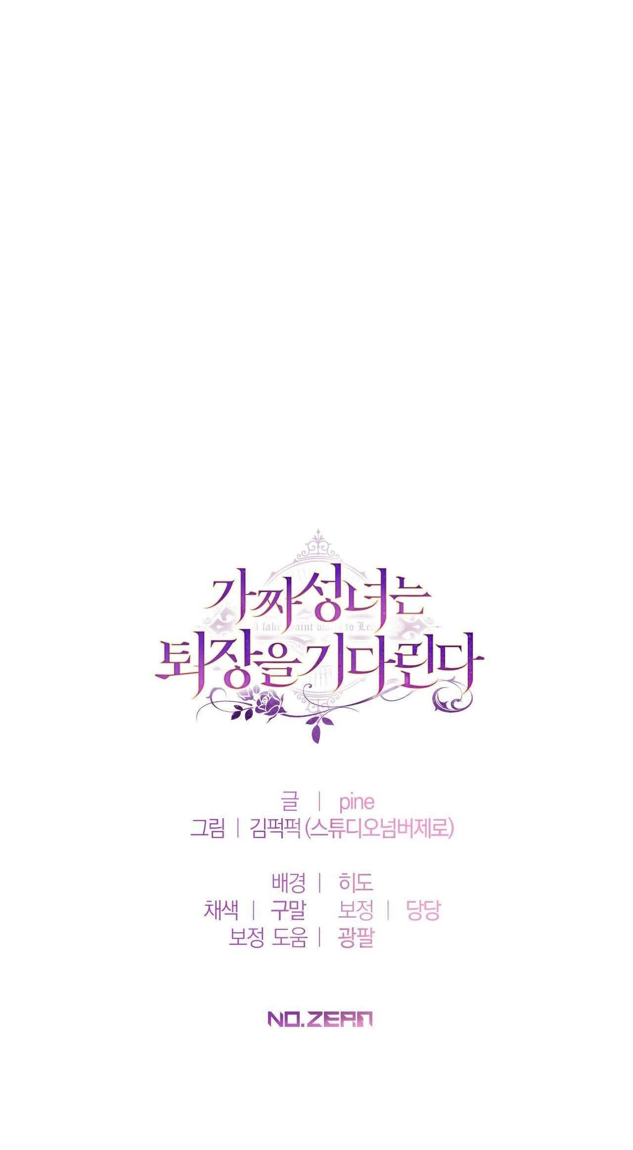 thánh nữ giả muốn bỏ trốn Chap 26 - Next chapter 27