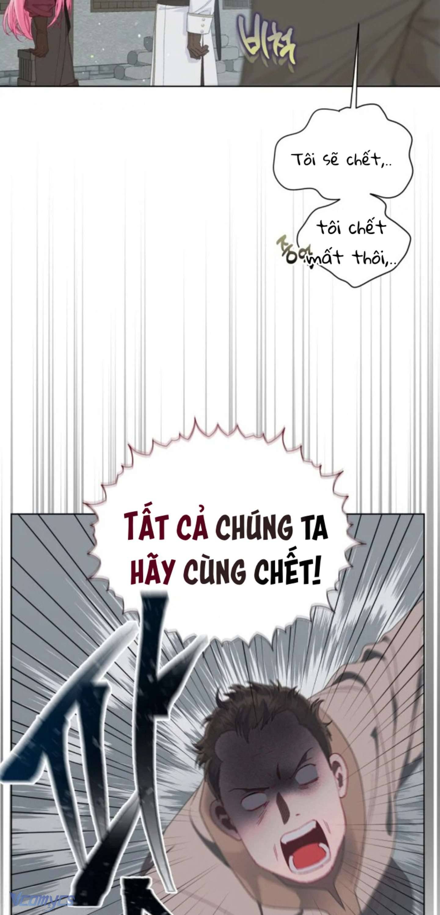 sự điều trị đặc biệt của tinh linh Chapter 76 - Next chương 77